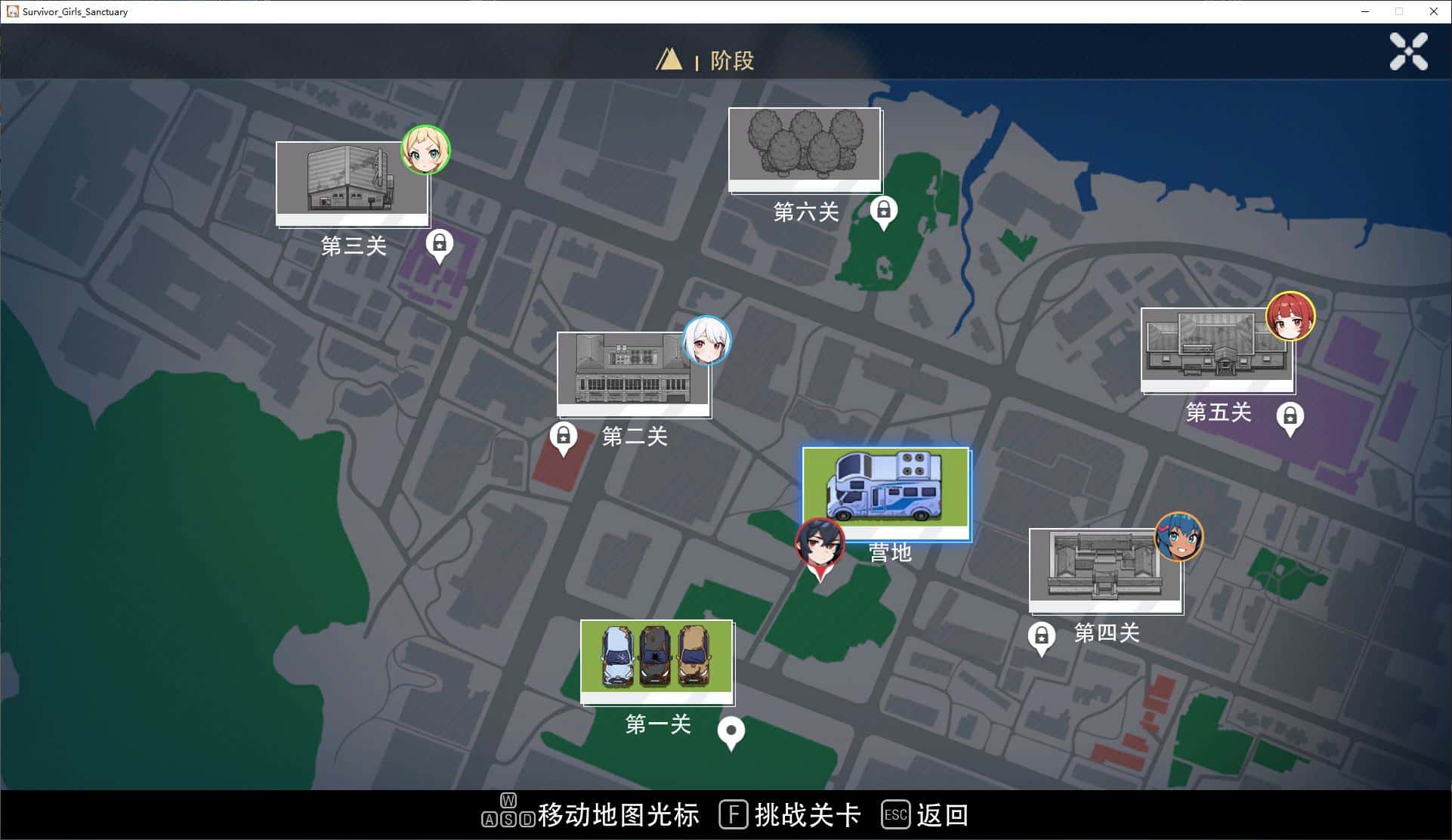 游戏截图2