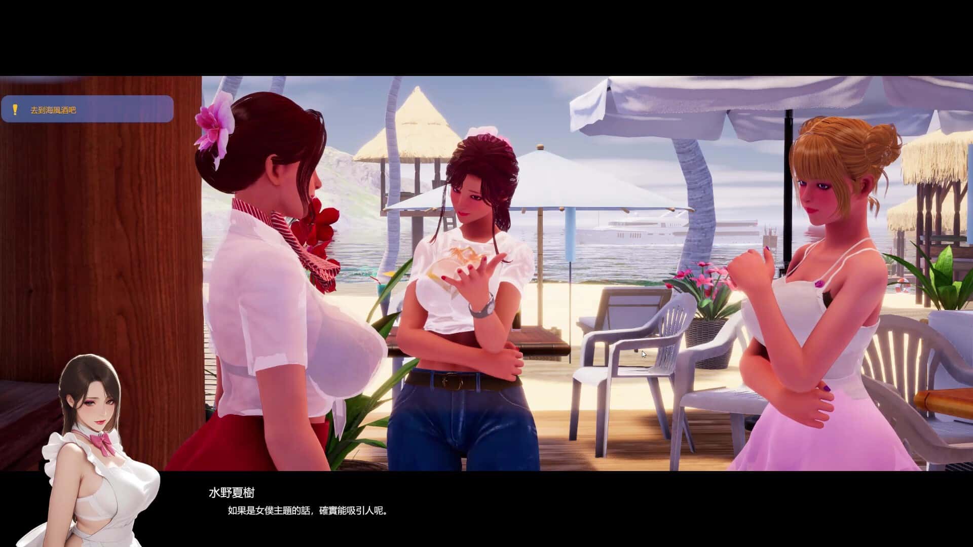 游戏截图2