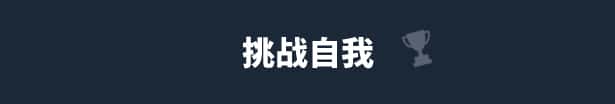 游戏截图1