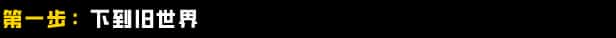 游戏截图3